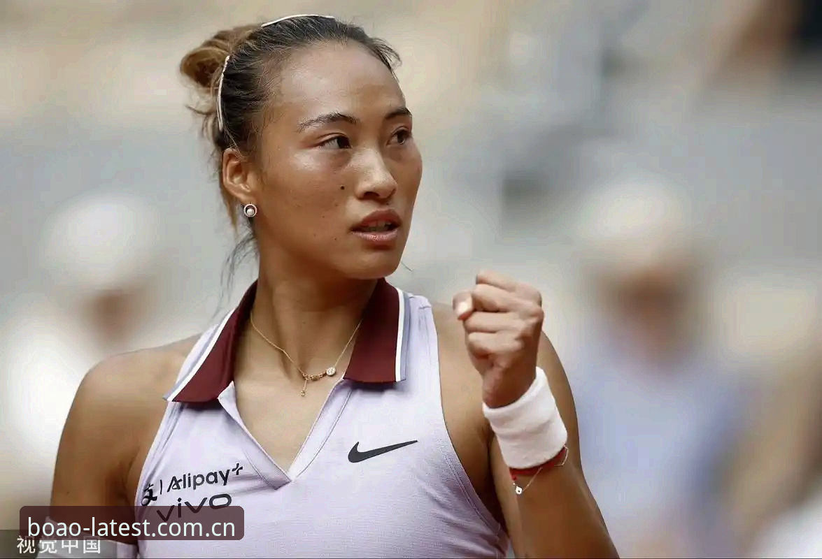 2026法网女单深度评测：郑钦文保分压力下的突围之路与博奥体育平台观赛实录