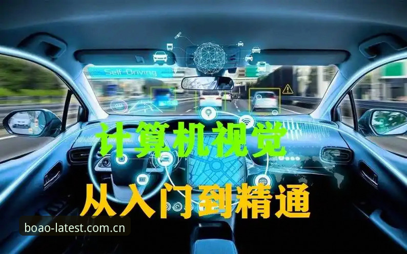 博奥体育下载安装iOS版 博奥体育下载安装iOS版2026新版操作教程:从入门到精通
